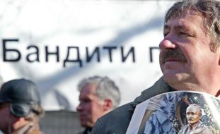 Пикет Народного Руха Украины