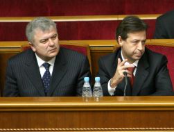Meeting of Supreme Soviet of Ukraine
