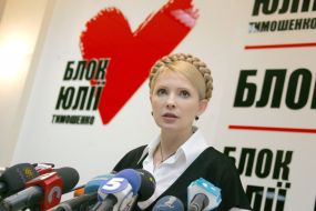 Пресс-конференция Тимошенко