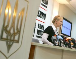 Пресс-конференция Тимошенко