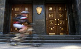 Пикетирование Генеральной Прокуратуры