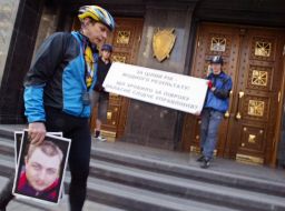 Пикетирование Генеральной Прокуратуры