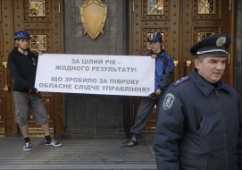 Пикетирование Генеральной Прокуратуры