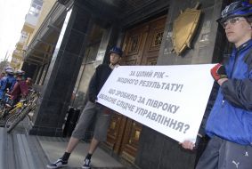 Пикетирование Генеральной Прокуратуры