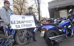 Пикетирование Генеральной Прокуратуры