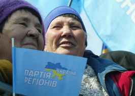 Форум национального единства