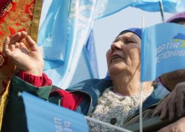 Форум национального единства