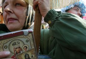 Форум национального единства