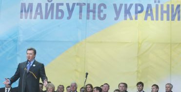 Виктор Янукович