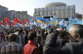 Форум национального единства