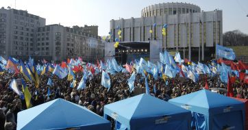 Форум национального единства