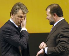 IV съезд политической партии «Народный Союз «Наша Украина»