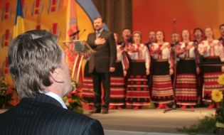 IV съезд политической партии «Народный Союз «Наша Украина»