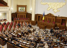 Роспуск парламента