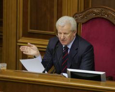 Роспуск парламента