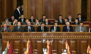 Роспуск парламента