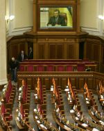 Роспуск парламента