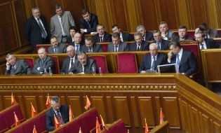 Заседание Верховной Рады