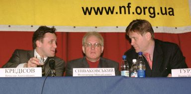 Vyacheslav Kredisov, Vladimir and Vadim Gurzhos Spyvakovskyy