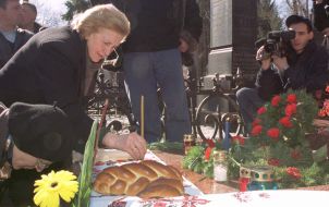 Атена Пашко 