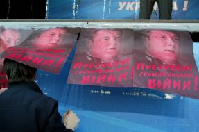 Meeting of coalition on the Independence square