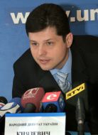 Руслан Князевич