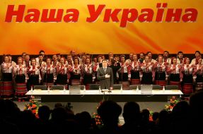 V-й з’їзд партії ”Наша Україна”