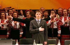 V-й з’їзд партії ”Наша Україна”