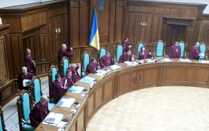 Sitting of the Ukranian Constitutional Court