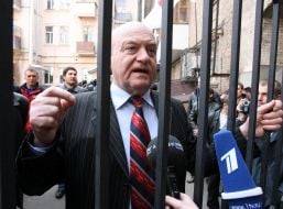 Столкновение у Конституционного Суда