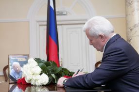 Соболезнования в связи со смертью Ельцина