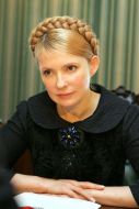 Юлия Тимошенко