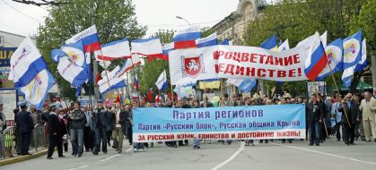 May demonstration in Simferopol