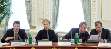 Meeting of Yushchenko with joint working group