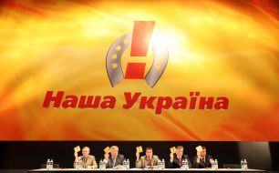 Party congress of ”Our Ukraine”