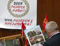 Пленарное заседание Верховной Рады