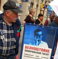 Action ”Week of pressure measuring” in Lvov