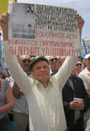 63-th anniversary of Crimean Tatars deportation