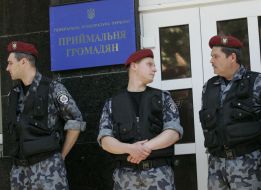 Special mission units in Prosecutor General`s Office