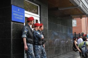 Special mission units in Prosecutor General`s Office