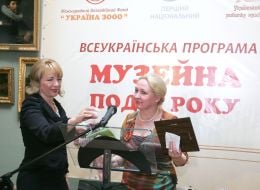 Музейное событие года