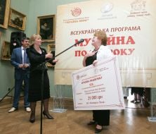 Музейное событие года