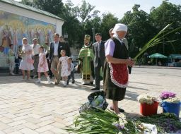 Релігія. День Святої Трійці