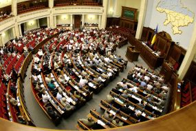 Session of Ukrainian Parlaiment. 29.05.2007