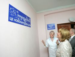 Визит Катерины Ющенко в Тернопольскую детскую больницу