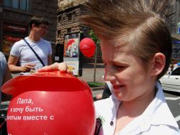 День Європи 2007