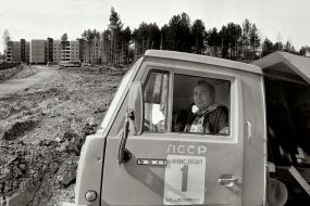 20-th anniversary of Slavutich city