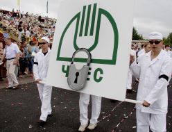 20-th anniversary of Slavutich city