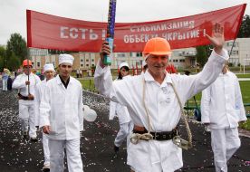 20-th anniversary of Slavutich city