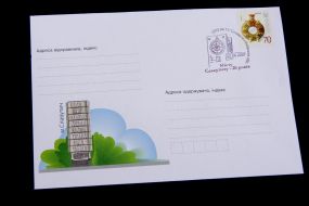 20-th anniversary of Slavutich city